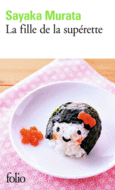 Couverture La fille de la supérette ()
