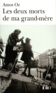 Couverture Les Deux morts de ma grand-mère et autres essais ()