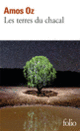 Couverture Les terres du chacal (Amos Oz)