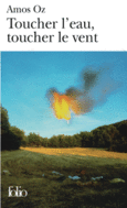 Couverture Toucher l'eau, toucher le vent ()
