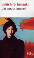 Couverture Un amour insensé ()