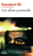 Couverture Une affaire personnelle ()