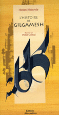 Couverture L'histoire de Gilgamesh (,Hassan Massoudy)