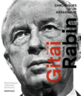 Couverture Amos Gitai - Yitzhak Rabin ()