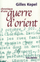 Couverture Chronique d'une guerre d'Orient/brève chronique d'Israël et de Palestine (Gilles Kepel)