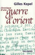 Couverture Chronique d'une guerre d'Orient/brève chronique d'Israël et de Palestine ()
