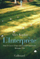 Couverture L'Interprète (Alice Kaplan)