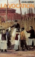 Couverture La vocation ()