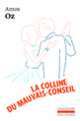 Couverture La colline du mauvais conseil (Amos Oz)