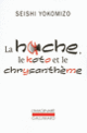 Couverture La hache, le koto et le chrysanthème ( Yokomizo Seishi)