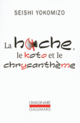 Couverture La hache, le koto et le chrysanthème ()