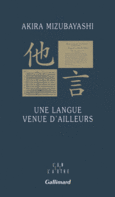 Couverture Une langue venue d'ailleurs ()
