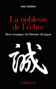 Couverture La Noblesse de l'échec ()