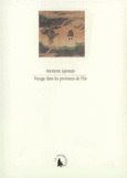 Couverture Voyage dans les provinces de l'Est ()