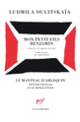 Couverture Mon petit-fils Benjamin (Ludmila Oulitskaïa)