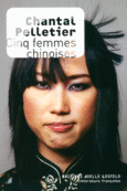 Couverture Cinq femmes chinoises ()