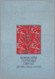 Couverture L'Extricable (Raymond Borde)