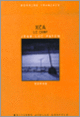 Couverture XCA (Jean-Luc Payen)