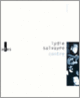Couverture Contre (Lydie Salvayre)