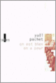 Couverture On est bien, on a peur (Yaël Pachet)