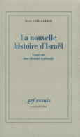 Couverture La Nouvelle histoire d'Israël ()