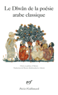 Couverture Le Dîwân de la poésie arabe classique (,Collectif(s) Collectif(s))