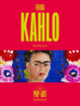 Couverture Frida Kahlo (Maurine Roy)