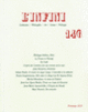 Couverture L'Infini (Collectif(s) Collectif(s))