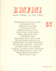 Couverture L'Infini (Collectif(s) Collectif(s))