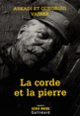 Couverture La corde et la pierre (Arkadi Vaïner,Gueorgui Vaïner)
