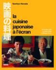 Couverture La Cuisine japonaise à l'écran ()